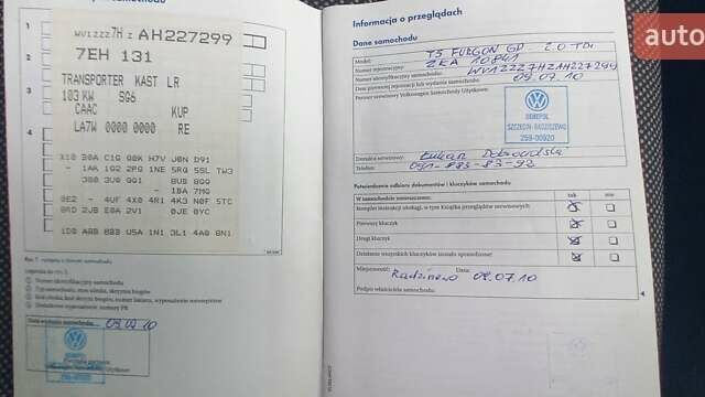 Серый Фольксваген Transporter, объемом двигателя 1.97 л и пробегом 245 тыс. км за 16000 $, фото 16 на Automoto.ua