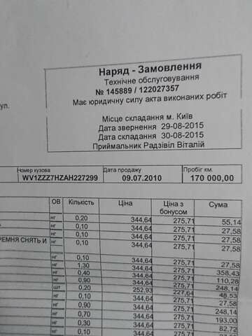 Серый Фольксваген Transporter, объемом двигателя 1.97 л и пробегом 245 тыс. км за 16000 $, фото 17 на Automoto.ua