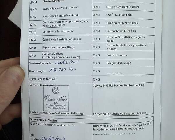 Серый Фольксваген Transporter, объемом двигателя 1.97 л и пробегом 229 тыс. км за 22800 $, фото 32 на Automoto.ua