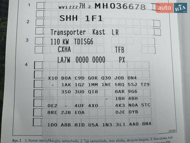 Серый Фольксваген Transporter, объемом двигателя 2 л и пробегом 207 тыс. км за 24950 $, фото 193 на Automoto.ua