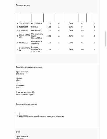 Серый Фольксваген Transporter, объемом двигателя 2 л и пробегом 203 тыс. км за 23450 $, фото 203 на Automoto.ua