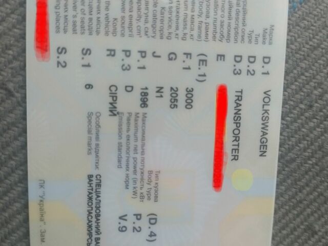 Сірий Фольксваген Transporter, об'ємом двигуна 0 л та пробігом 326 тис. км за 8700 $, фото 3 на Automoto.ua