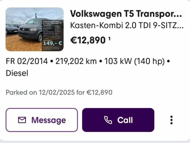 Серый Фольксваген Transporter, объемом двигателя 2 л и пробегом 219 тыс. км за 21000 $, фото 8 на Automoto.ua