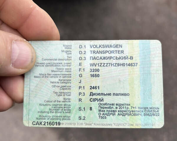Серый Фольксваген Transporter, объемом двигателя 2.5 л и пробегом 305 тыс. км за 9800 $, фото 19 на Automoto.ua