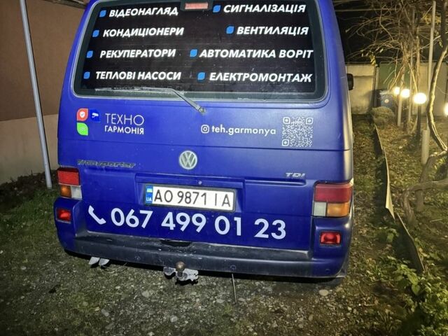Синий Фольксваген Transporter, объемом двигателя 2.5 л и пробегом 700 тыс. км за 5800 $, фото 3 на Automoto.ua