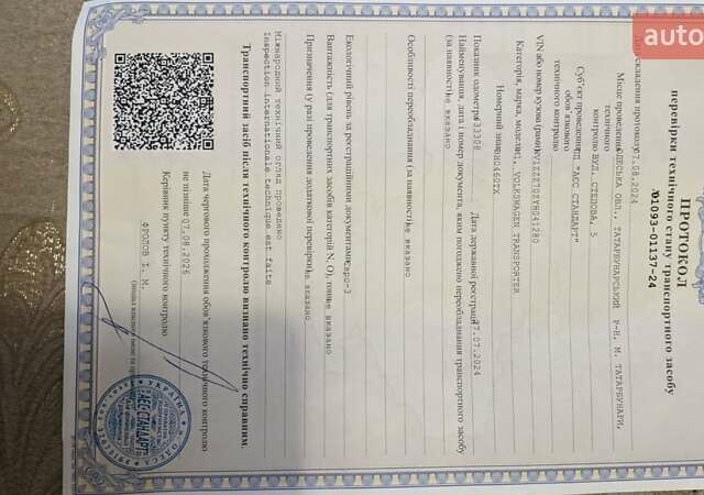 Синий Фольксваген Transporter, об'ємом двигуна 2.5 л та пробігом 436 тис. км за 8700 $, фото 8 на Automoto.ua