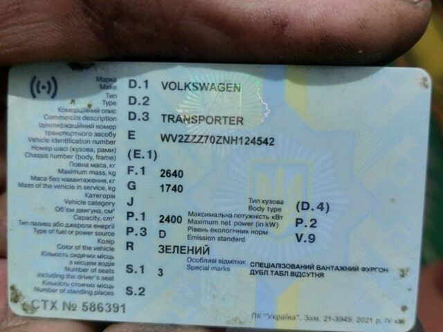 Фольксваген Transporter 1992 в Николаеве на Automoto.ua Зеленый Фольксваген Transporter, объемом двигателя 2.4 л и пробегом 300 тыс. км за 2500 $, фото 7 на Automoto.ua