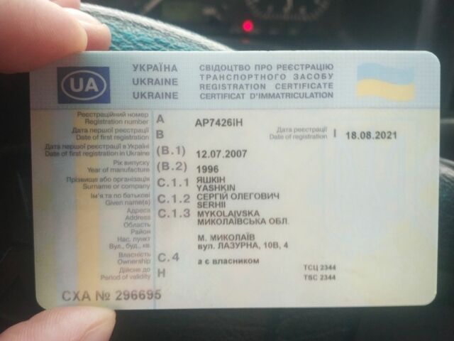 Зеленый Фольксваген Transporter, объемом двигателя 1.9 л и пробегом 1 тыс. км за 3555 $, фото 11 на Automoto.ua