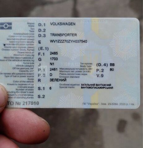 Зеленый Фольксваген Transporter, объемом двигателя 2.5 л и пробегом 350 тыс. км за 3400 $, фото 5 на Automoto.ua
