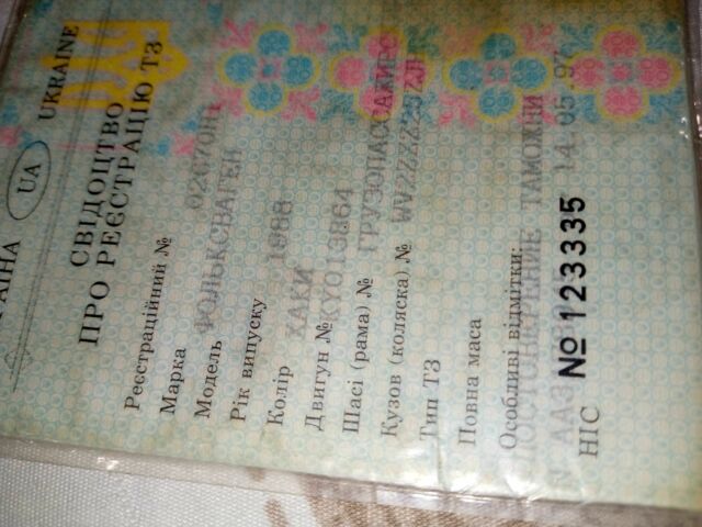 Зеленый Фольксваген Transporter, объемом двигателя 1.6 л и пробегом 426 тыс. км за 2600 $, фото 14 на Automoto.ua