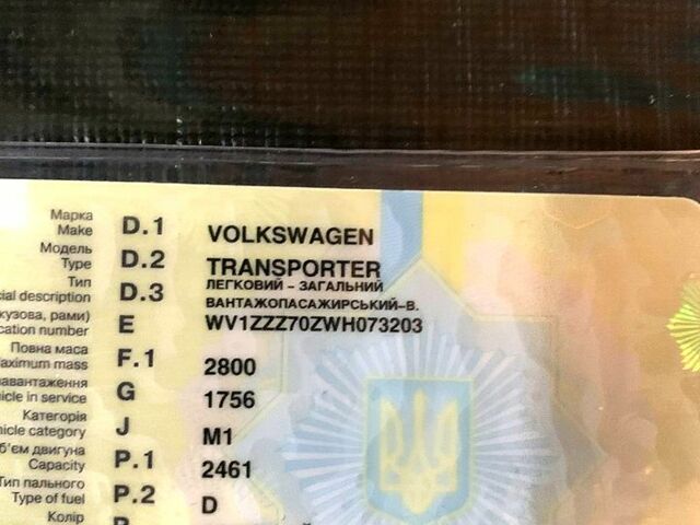 Зелений Фольксваген Transporter, об'ємом двигуна 2.5 л та пробігом 450 тис. км за 5700 $, фото 9 на Automoto.ua