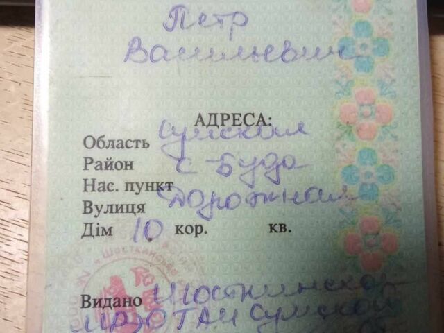 Синий Вольво 240, объемом двигателя 0 л и пробегом 1 тыс. км за 1000 $, фото 1 на Automoto.ua