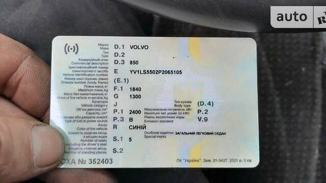 Синій Вольво 850, об'ємом двигуна 2.4 л та пробігом 525 тис. км за 1000 $, фото 6 на Automoto.ua