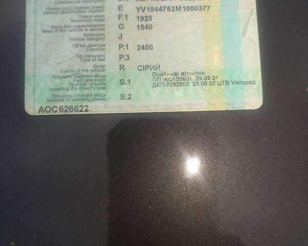 Серый Вольво 940, объемом двигателя 2.4 л и пробегом 340 тыс. км за 1600 $, фото 4 на Automoto.ua