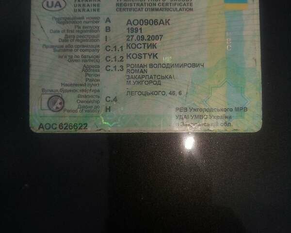 Серый Вольво 940, объемом двигателя 2.4 л и пробегом 340 тыс. км за 1600 $, фото 1 на Automoto.ua