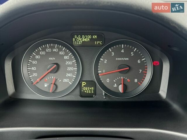 Черный Вольво Ц30, объемом двигателя 2 л и пробегом 106 тыс. км за 8500 $, фото 17 на Automoto.ua