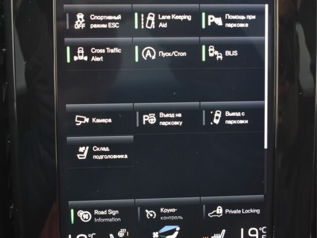 Белый Вольво Другая, объемом двигателя 2 л и пробегом 97 тыс. км за 27300 $, фото 13 на Automoto.ua