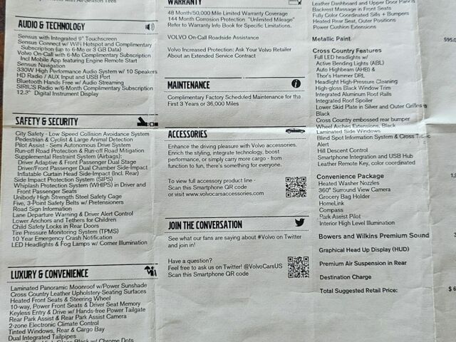 Коричневый Вольво Другая, объемом двигателя 2 л и пробегом 132 тыс. км за 31499 $, фото 16 на Automoto.ua