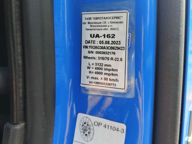 Вольво Інша, об'ємом двигуна 0 л та пробігом 0 тис. км за 31000 $, фото 7 на Automoto.ua