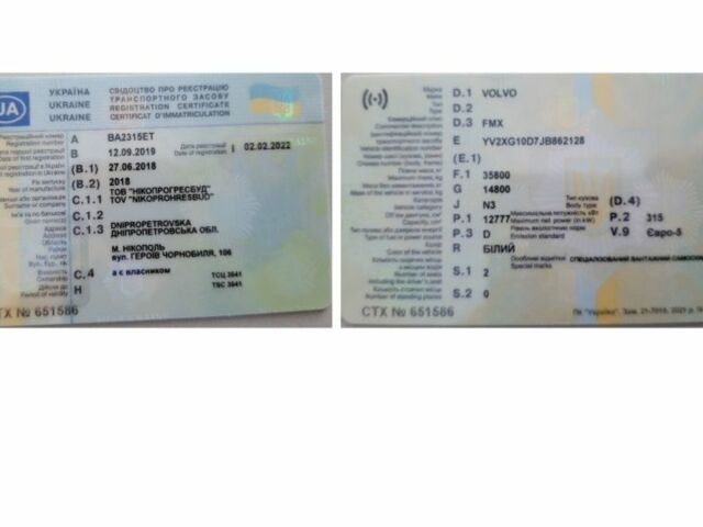 Вольво Другая, объемом двигателя 0 л и пробегом 0 тыс. км за 70000 $, фото 8 на Automoto.ua