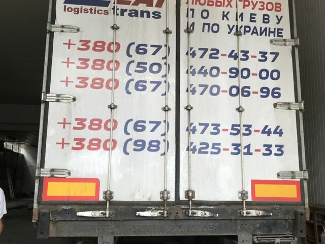 Вольво Другая, объемом двигателя 0 л и пробегом 0 тыс. км за 15000 $, фото 3 на Automoto.ua