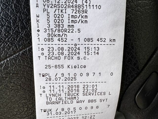 Вольво Інша, об'ємом двигуна 0 л та пробігом 0 тис. км за 15500 $, фото 3 на Automoto.ua