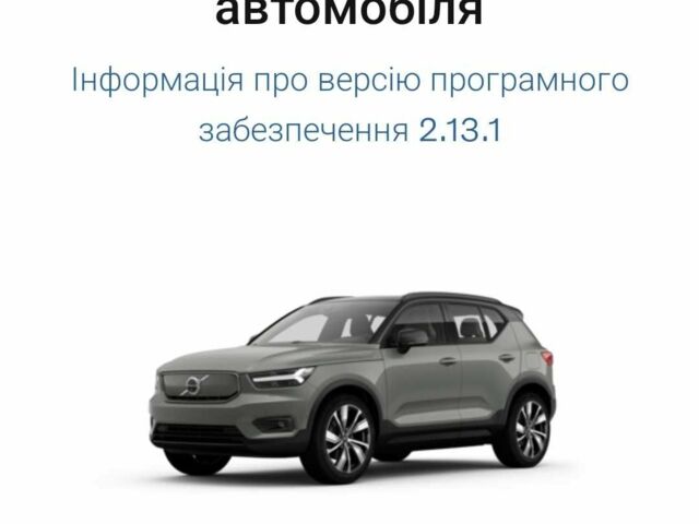 Зелений Вольво Інша, об'ємом двигуна 0 л та пробігом 14 тис. км за 45500 $, фото 15 на Automoto.ua