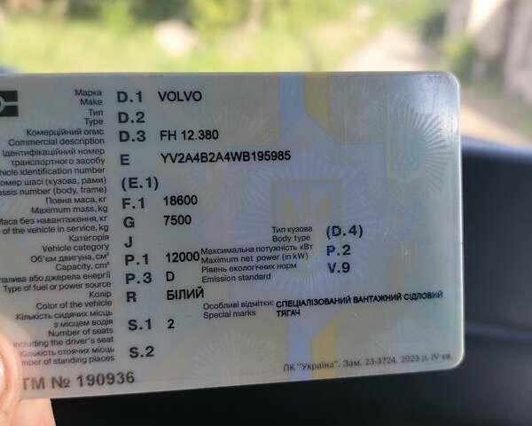 Белый Вольво FH 12, объемом двигателя 12 л и пробегом 2 тыс. км за 6900 $, фото 6 на Automoto.ua
