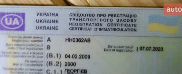 Білий Вольво FH 12, об'ємом двигуна 12.1 л та пробігом 100 тис. км за 4800 $, фото 6 на Automoto.ua