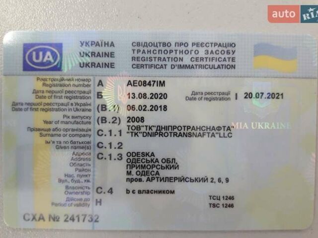 Красный Вольво FH 13, объемом двигателя 12.78 л и пробегом 130 тыс. км за 21468 $, фото 21 на Automoto.ua