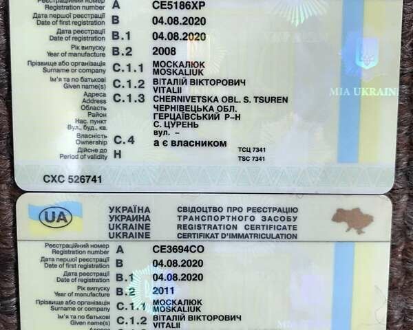 Вольво FH 13, объемом двигателя 0 л и пробегом 1 тыс. км за 23500 $, фото 5 на Automoto.ua