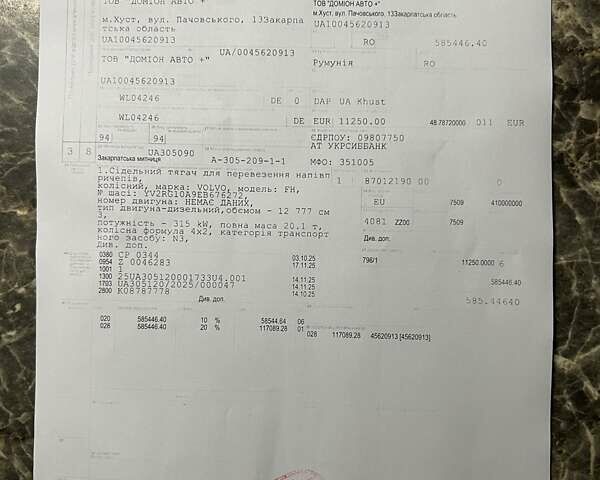 Вольво FH 13, об'ємом двигуна 0 л та пробігом 675 тис. км за 35330 $, фото 43 на Automoto.ua