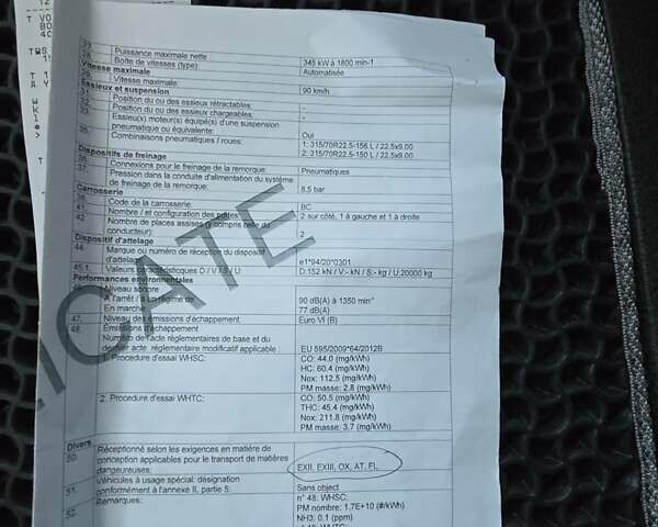 Серый Вольво FH 13, объемом двигателя 13 л и пробегом 960 тыс. км за 36894 $, фото 82 на Automoto.ua