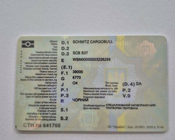 Синий Вольво FH 13, объемом двигателя 12.78 л и пробегом 1 тыс. км за 37000 $, фото 11 на Automoto.ua