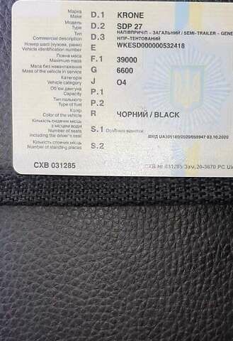 Синий Вольво FH 13, объемом двигателя 12.78 л и пробегом 850 тыс. км за 26000 $, фото 26 на Automoto.ua