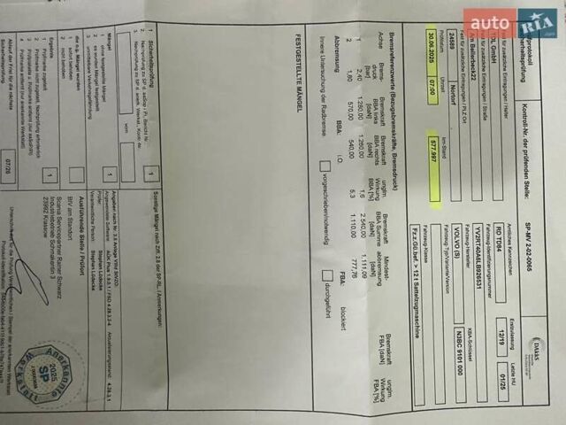 Синий Вольво FH 13, объемом двигателя 12.77 л и пробегом 595 тыс. км за 59500 $, фото 32 на Automoto.ua