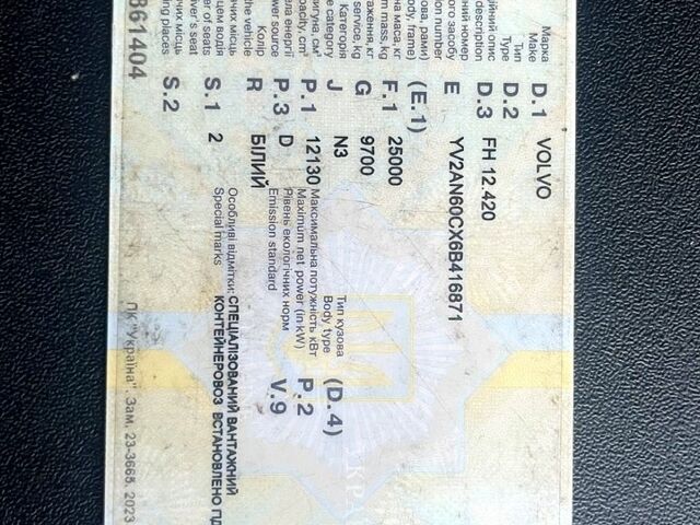 Белый Вольво ФХ, объемом двигателя 12.1 л и пробегом 1000 тыс. км за 19000 $, фото 13 на Automoto.ua