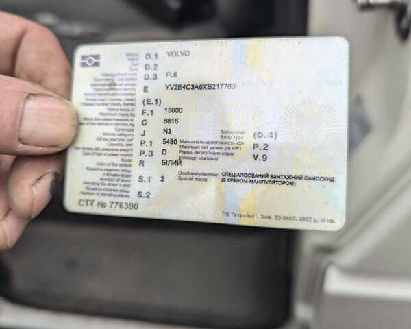 Белый Вольво FL 6, объемом двигателя 5.48 л и пробегом 593 тыс. км за 27700 $, фото 10 на Automoto.ua