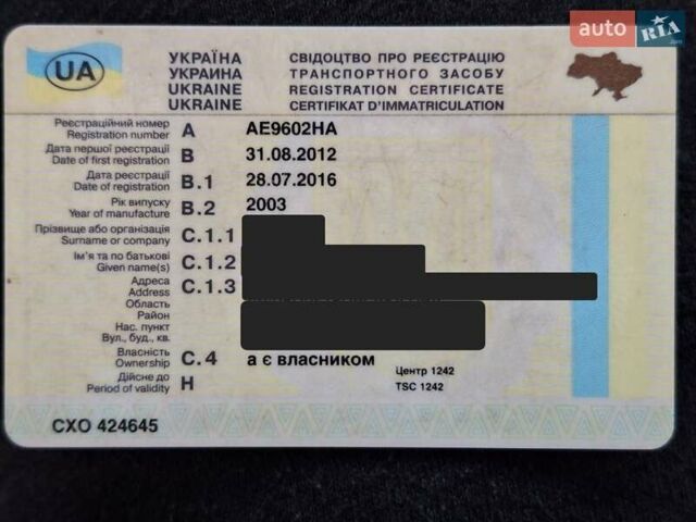 Вольво FL 6 2003 в Днепре (Днепропетровске) на Automoto.ua Желтый Вольво FL 6, объемом двигателя 6 л и пробегом 600 тыс. км за 9000 $, фото 13 на Automoto.ua