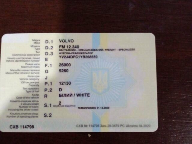 Вольво ФМ 12, об'ємом двигуна 0 л та пробігом 100 тис. км за 14000 $, фото 15 на Automoto.ua