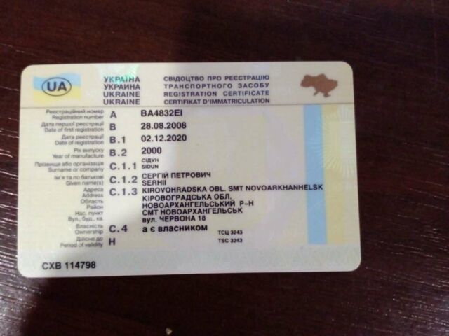 Вольво ФМ 12, об'ємом двигуна 0 л та пробігом 100 тис. км за 14000 $, фото 14 на Automoto.ua