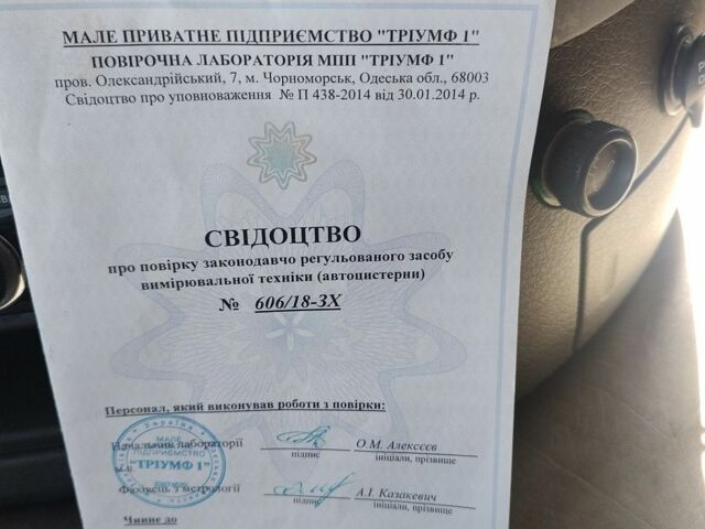 Синий Вольво FM 9, объемом двигателя 9.37 л и пробегом 820 тыс. км за 19500 $, фото 23 на Automoto.ua