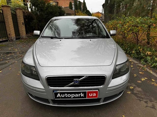 Серый Вольво С40, объемом двигателя 2.4 л и пробегом 280 тыс. км за 6440 $, фото 1 на Automoto.ua