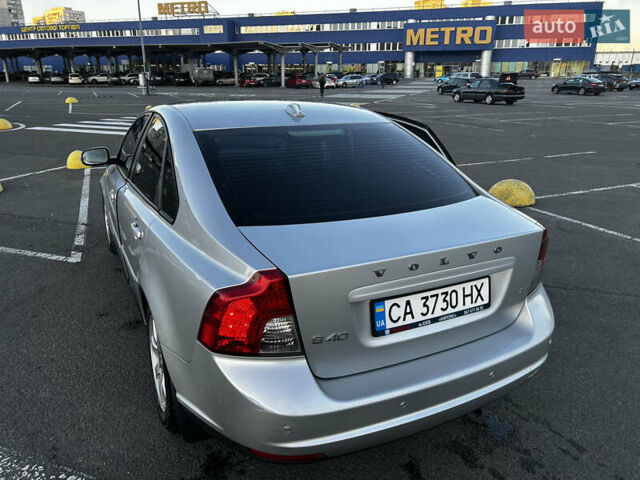 Серый Вольво С40, объемом двигателя 2.4 л и пробегом 183 тыс. км за 7900 $, фото 3 на Automoto.ua