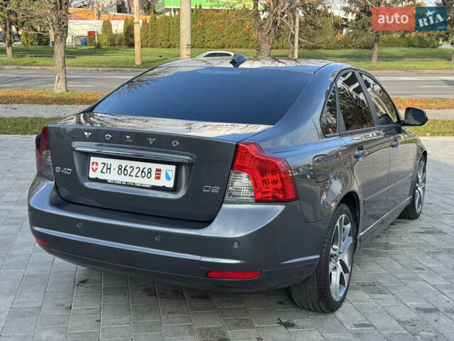 Серый Вольво С40, объемом двигателя 1.6 л и пробегом 227 тыс. км за 9699 $, фото 23 на Automoto.ua