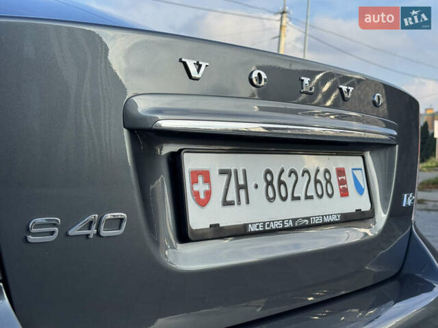 Серый Вольво С40, объемом двигателя 1.6 л и пробегом 227 тыс. км за 9699 $, фото 50 на Automoto.ua