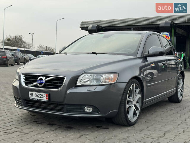 Серый Вольво С40, объемом двигателя 1.6 л и пробегом 227 тыс. км за 9699 $, фото 15 на Automoto.ua