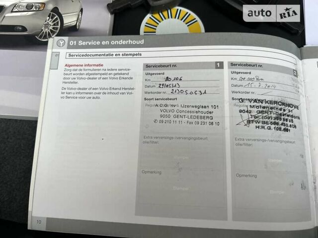 Сірий Вольво S40, об'ємом двигуна 1.6 л та пробігом 167 тис. км за 9700 $, фото 223 на Automoto.ua