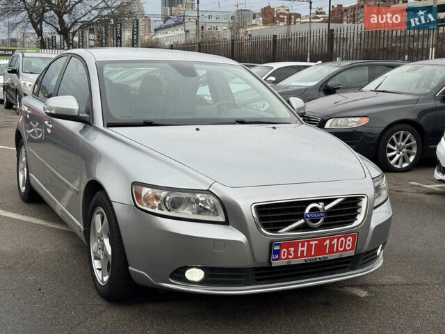 Серый Вольво С40, объемом двигателя 1.6 л и пробегом 245 тыс. км за 10199 $, фото 10 на Automoto.ua