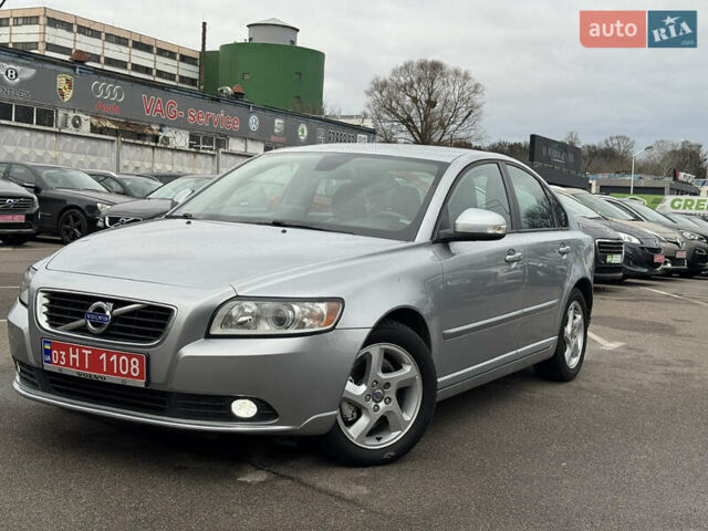 Серый Вольво С40, объемом двигателя 1.6 л и пробегом 245 тыс. км за 10199 $, фото 40 на Automoto.ua